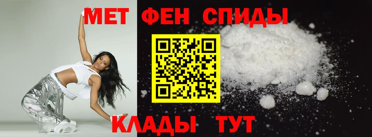 Кызыл  Амфетамин  Вход с VPN  АМФ Premium 