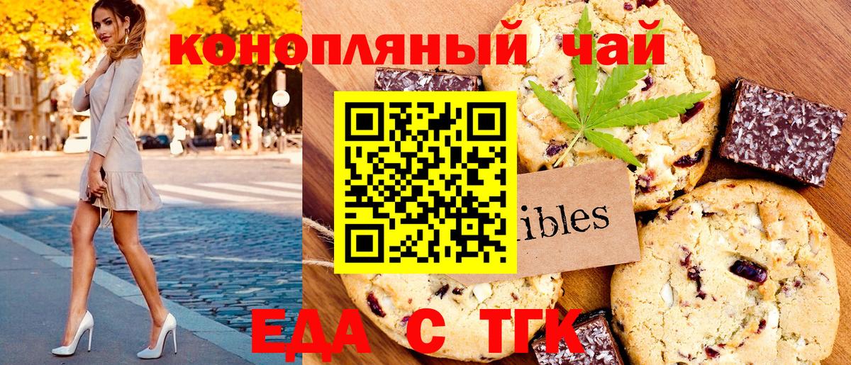 Кызыл  Canna-Cookies марихуана  Вход с VPN 