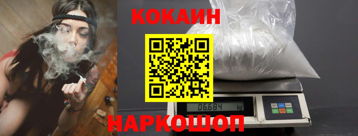 COCAIN Боливия  КОКАИН  купить наркотик  Кызыл  Вход с VPN  КОКАИН Columbia 