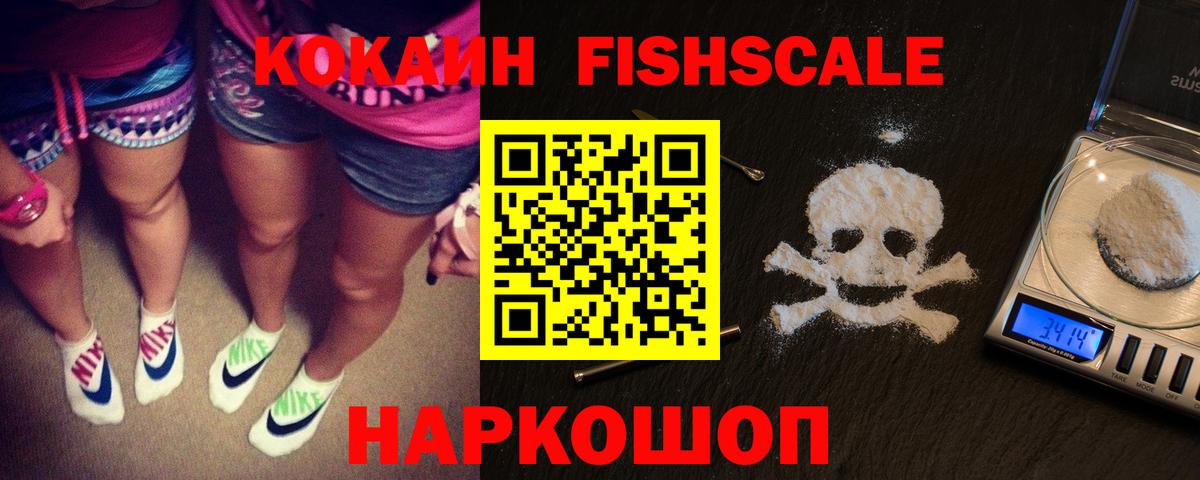 Кокаин Перу Кызыл