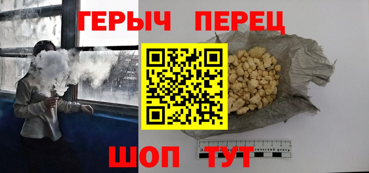 Героин  ГЕРОИН Афган  Вход с VPN  Кызыл 