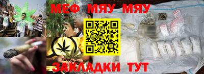 экстази Ипатово