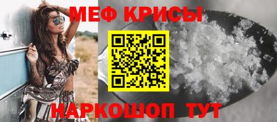 молекула духа Ирбит
