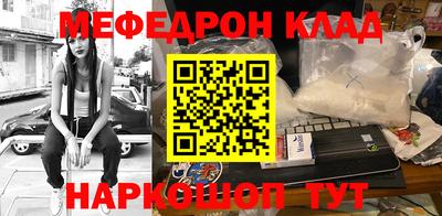 молекула духа Ирбит