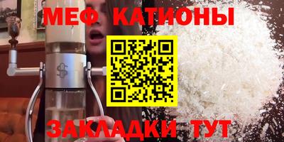 экстази Ипатово