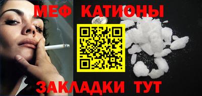 молекула духа Ирбит