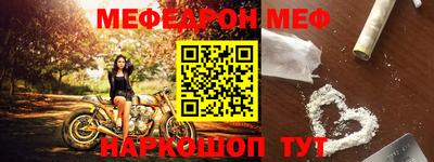 экстази Ипатово