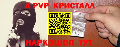 a pvp Изобильный