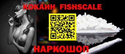 экстази Ипатово