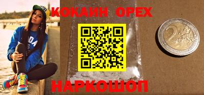 молекула духа Ирбит