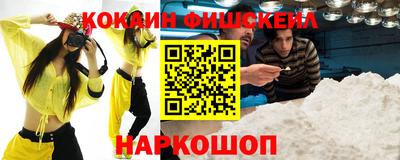 молекула духа Ирбит