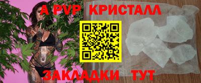 молекула духа Ирбит