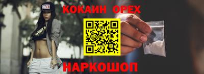 молекула духа Ирбит