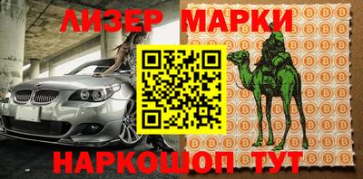 молекула духа Ирбит