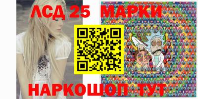экстази Ипатово