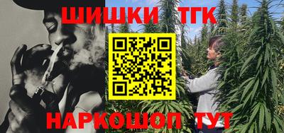 молекула духа Ирбит
