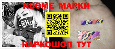 экстази Ипатово