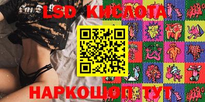 экстази Ипатово