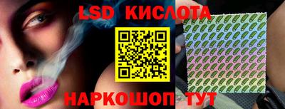 молекула духа Ирбит