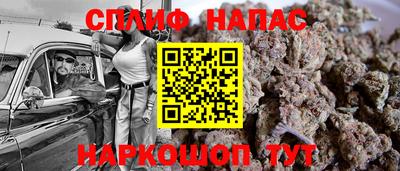 молекула духа Ирбит