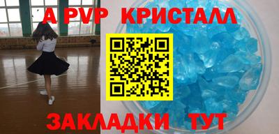 молекула духа Ирбит