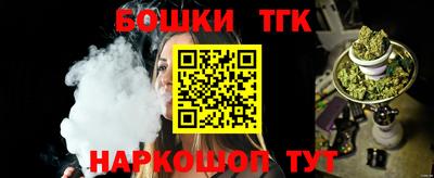 молекула духа Ирбит