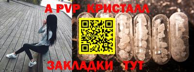 a pvp Изобильный