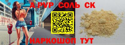 экстази Ипатово