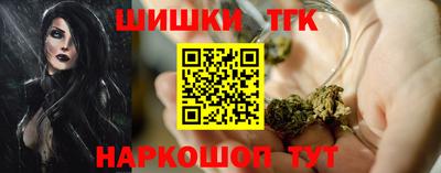 молекула духа Ирбит