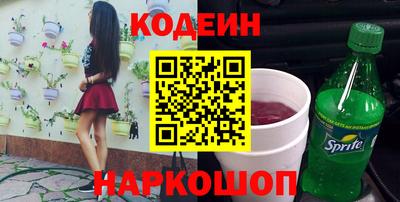 экстази Ипатово