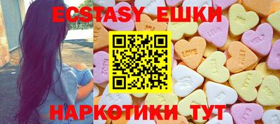 молекула духа Ирбит