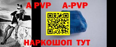 a pvp Изобильный