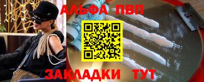 экстази Ипатово