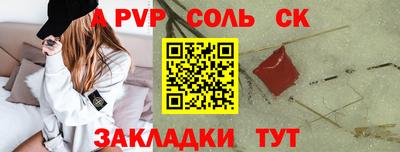 молекула духа Ирбит