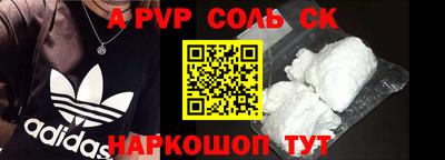молекула духа Ирбит
