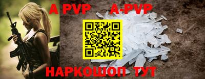 молекула духа Ирбит