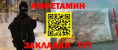 экстази Ипатово