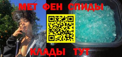 экстази Ипатово