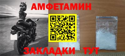 экстази Ипатово
