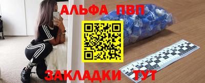 экстази Ипатово