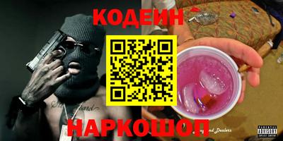 молекула духа Ирбит