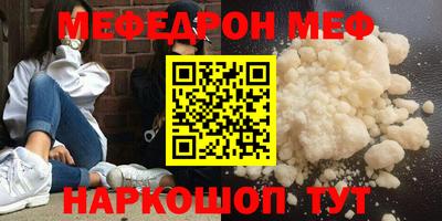 молекула духа Ирбит