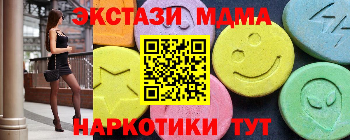 МДМА VHQ Кызыл