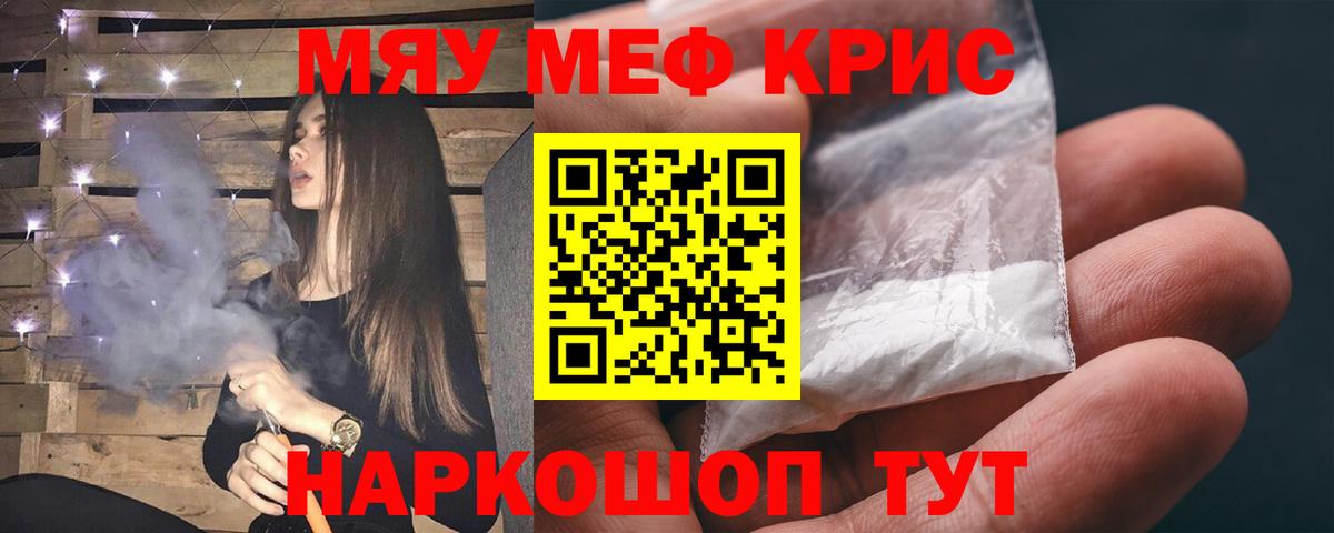 АМФЕТАМИН Кызыл
