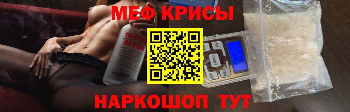 Кызыл  МАРИХУАНА  ГАШИШ  Вход с VPN  ГАШ  МЕФ  