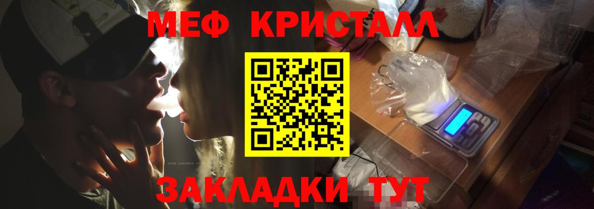 МЕФ Кызыл
