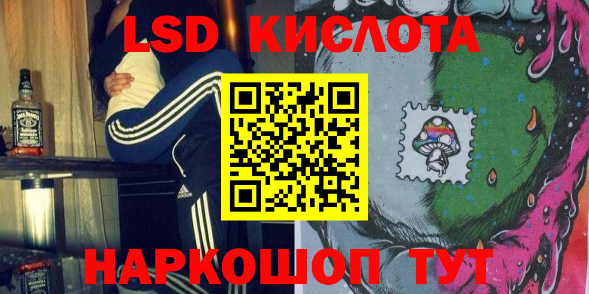 Наркотические марки 1500мкг Кызыл