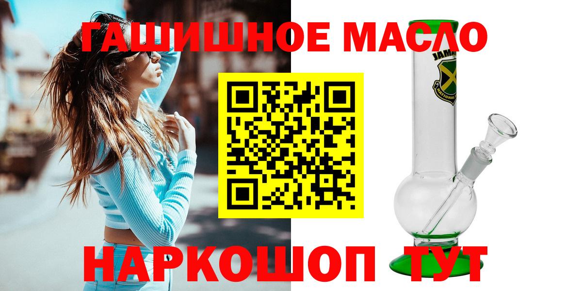 Дистиллят ТГК концентрат Кызыл