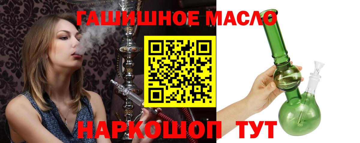 Кызыл  Дистиллят ТГК вейп с тгк  Вход с VPN 