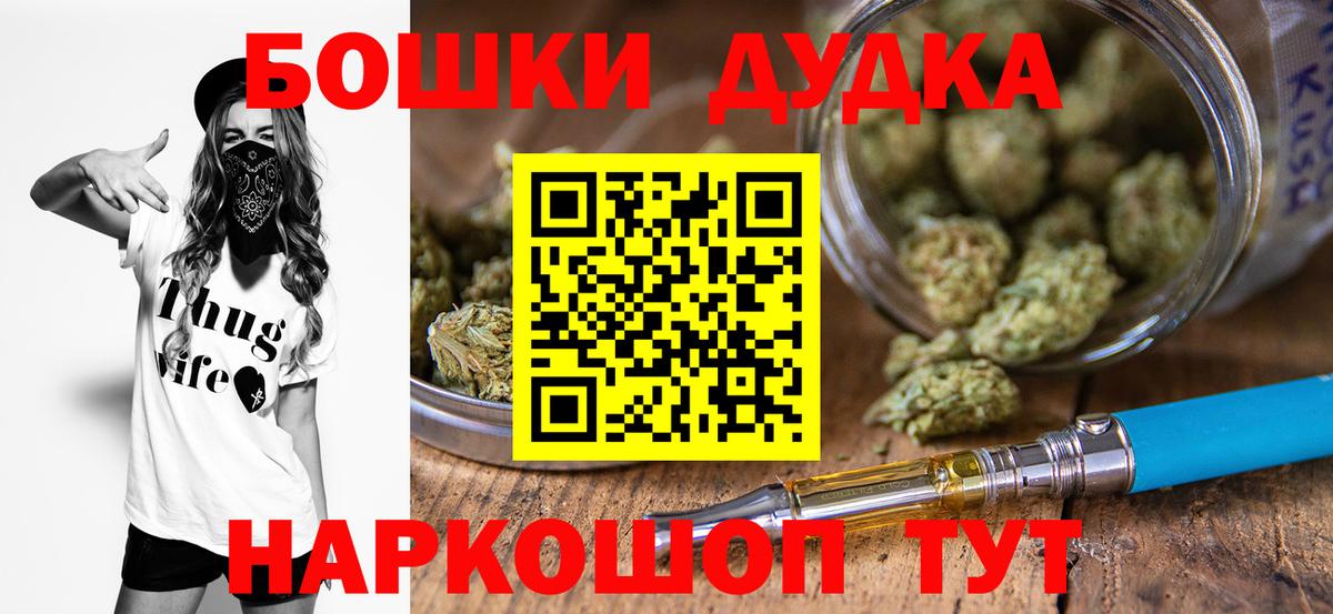 Кызыл  Бошки Шишки индика  Марихуана сатива  Бошки марихуана тримм  Вход с VPN  Шишки марихуана OG Kush 